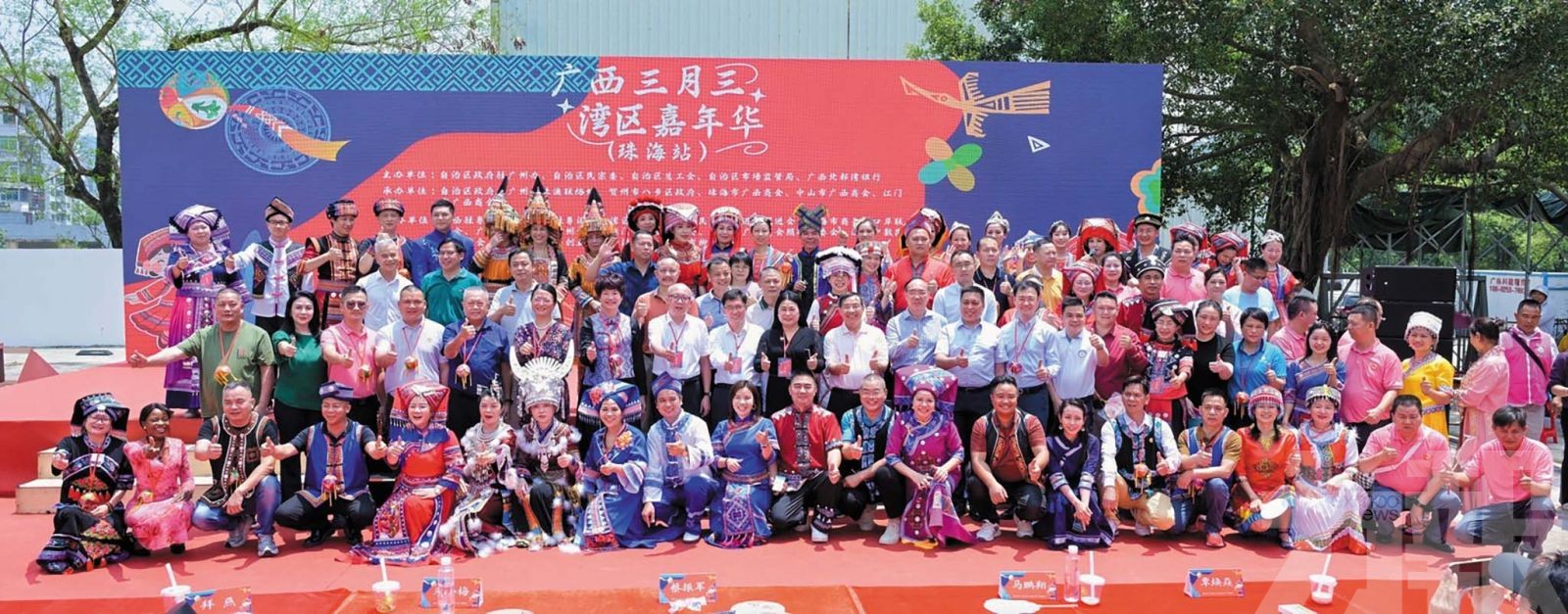 「廣西三月三」珠海專場惠及澳門