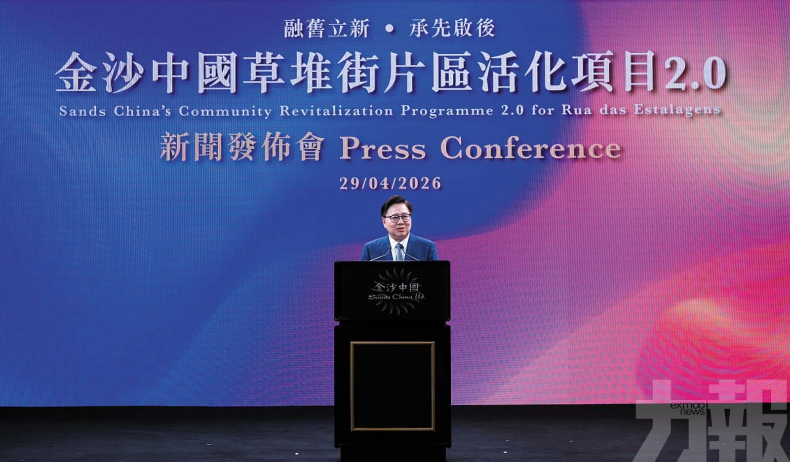 招募中小企進駐及增店舖重塑計劃