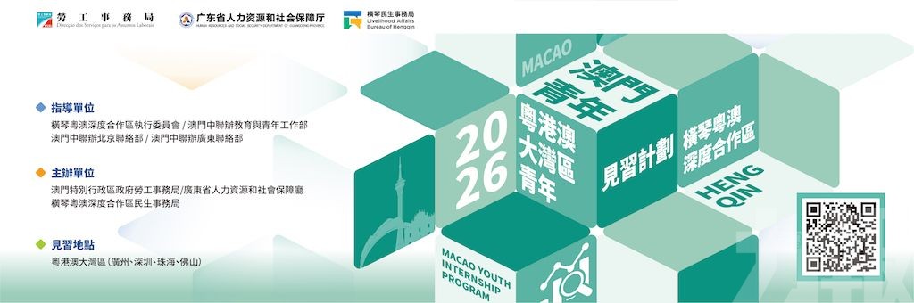 5月4日起接受申請