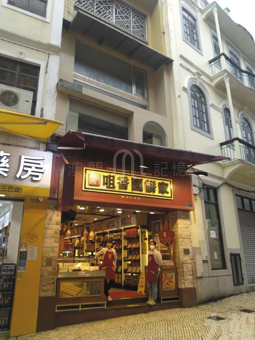 自由行客的心頭好：澳門手信的味覺變遷