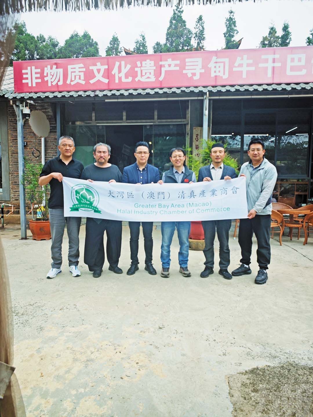 清真商會率團考察簽約20企業