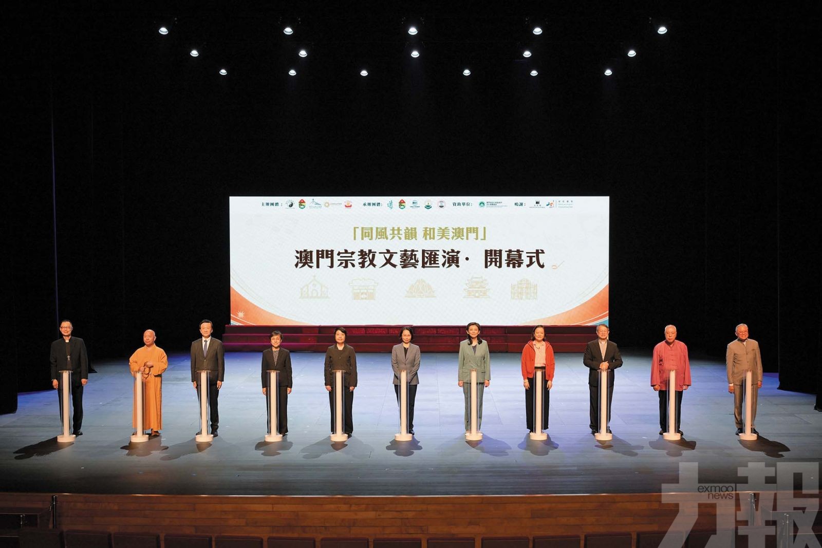 宗教文藝匯演傳遞大愛共融