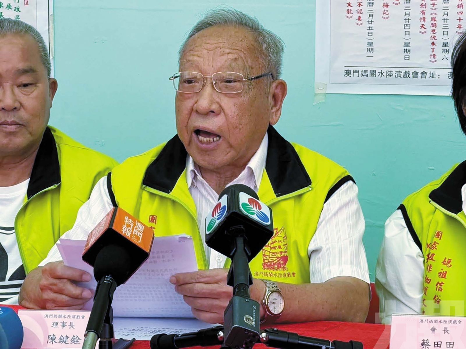 神功戲配搭校園行弘媽祖文化