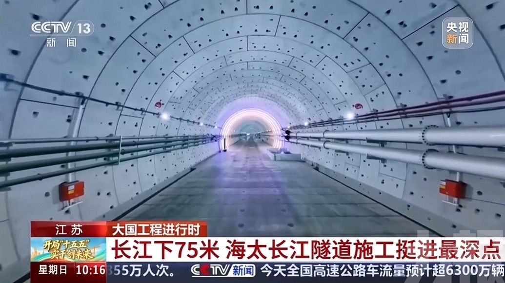 刷新水下盾構施工紀錄