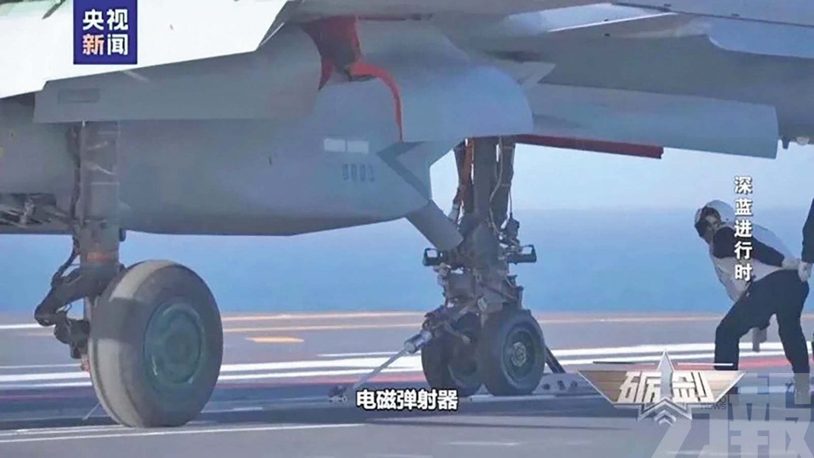 福建艦戰力體系初步成形