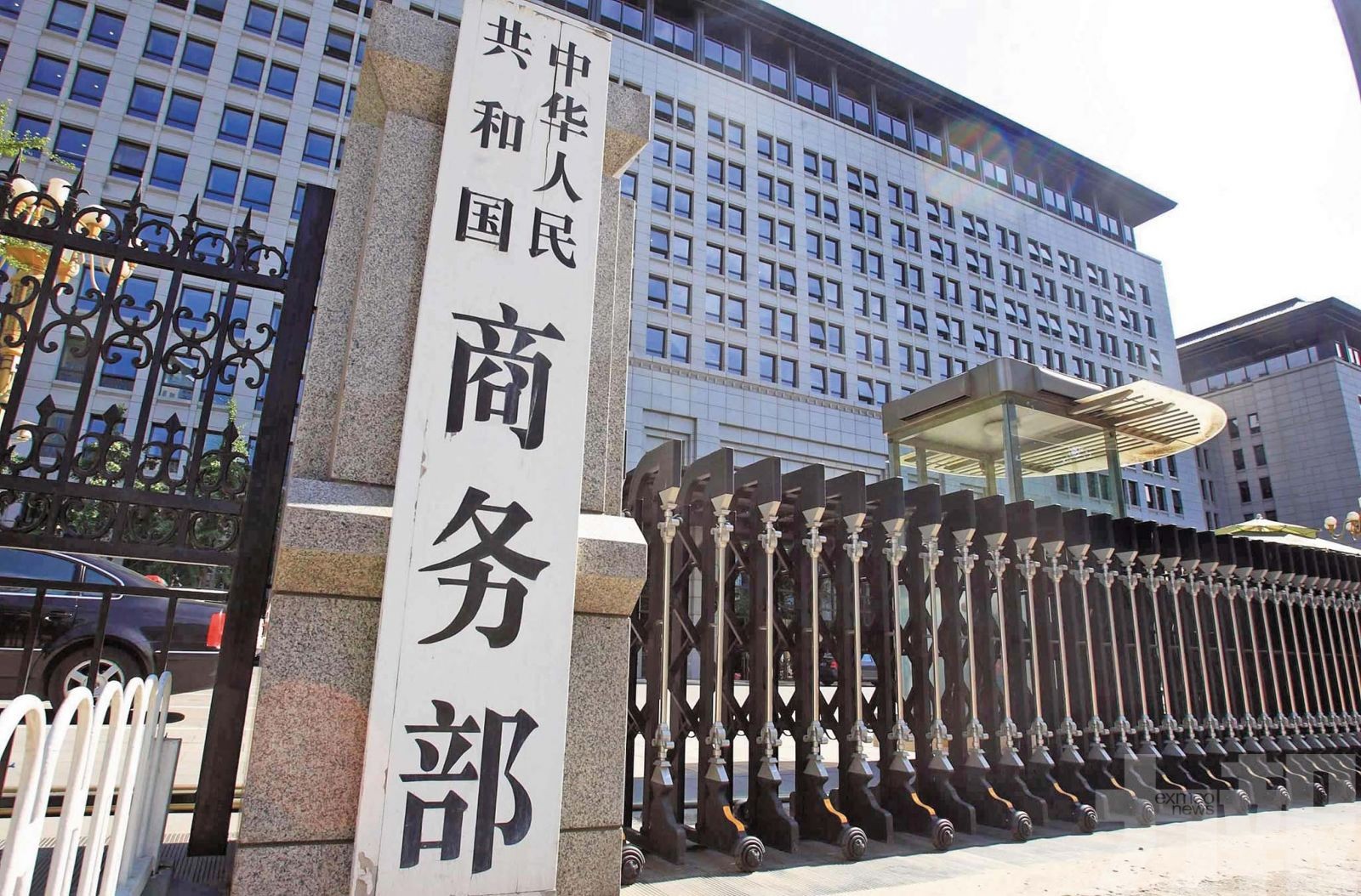 阻斷美對華煉油廠制裁外溢