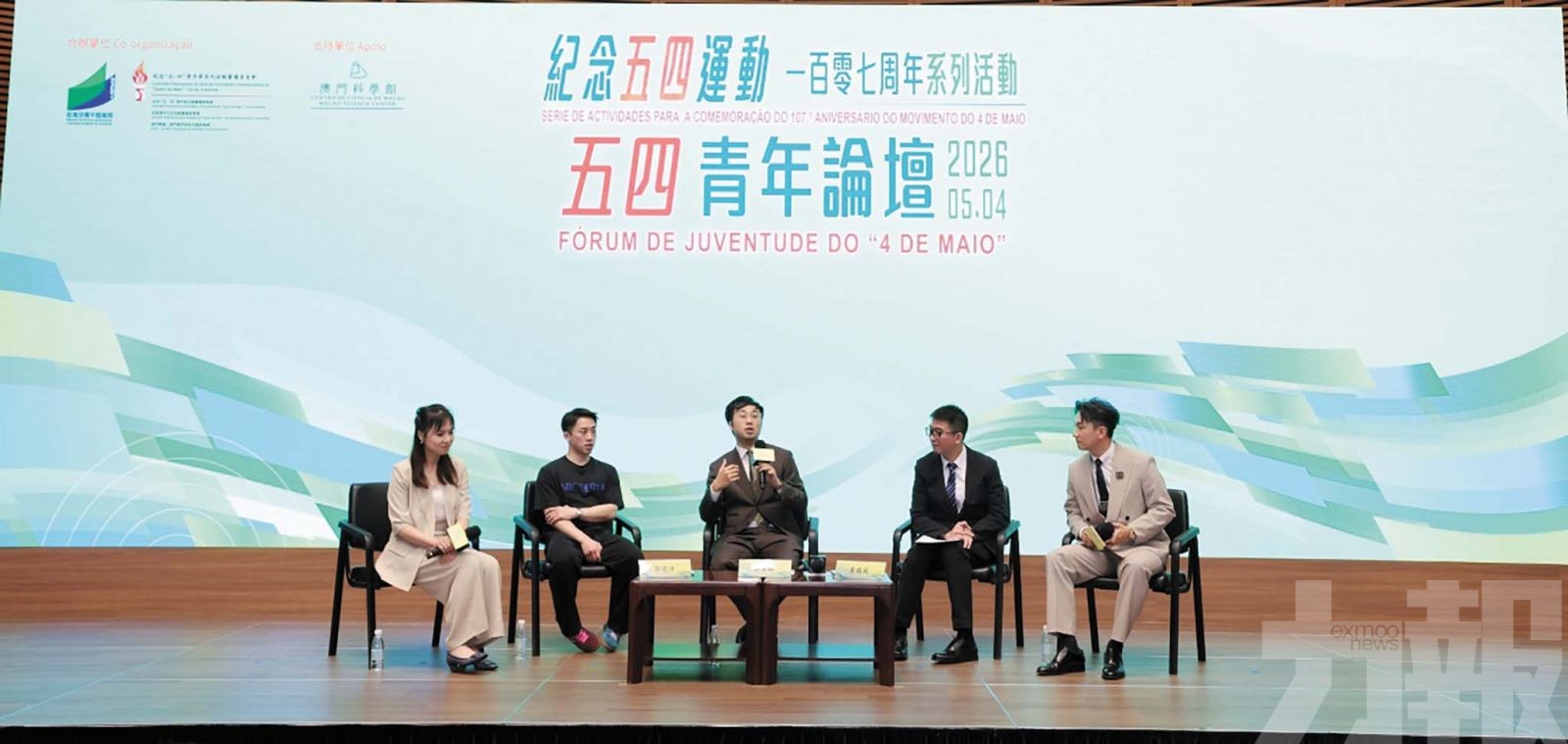 教青局辦「五四」青年節系列活動