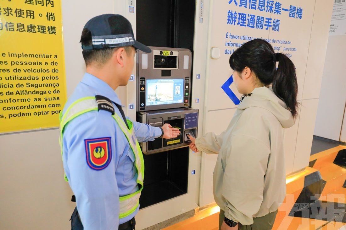 橫琴口岸一站式車道周四推智能通關