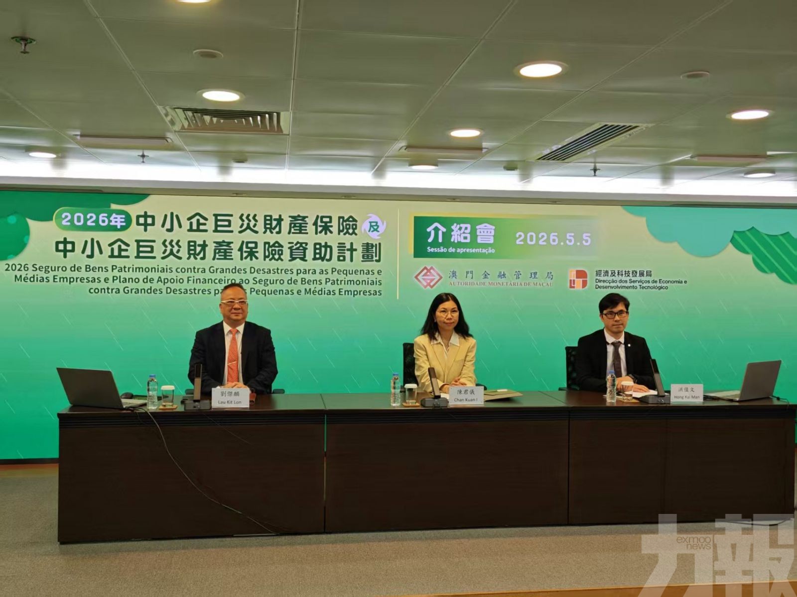 增颱風參數保險保障且提升保費資助