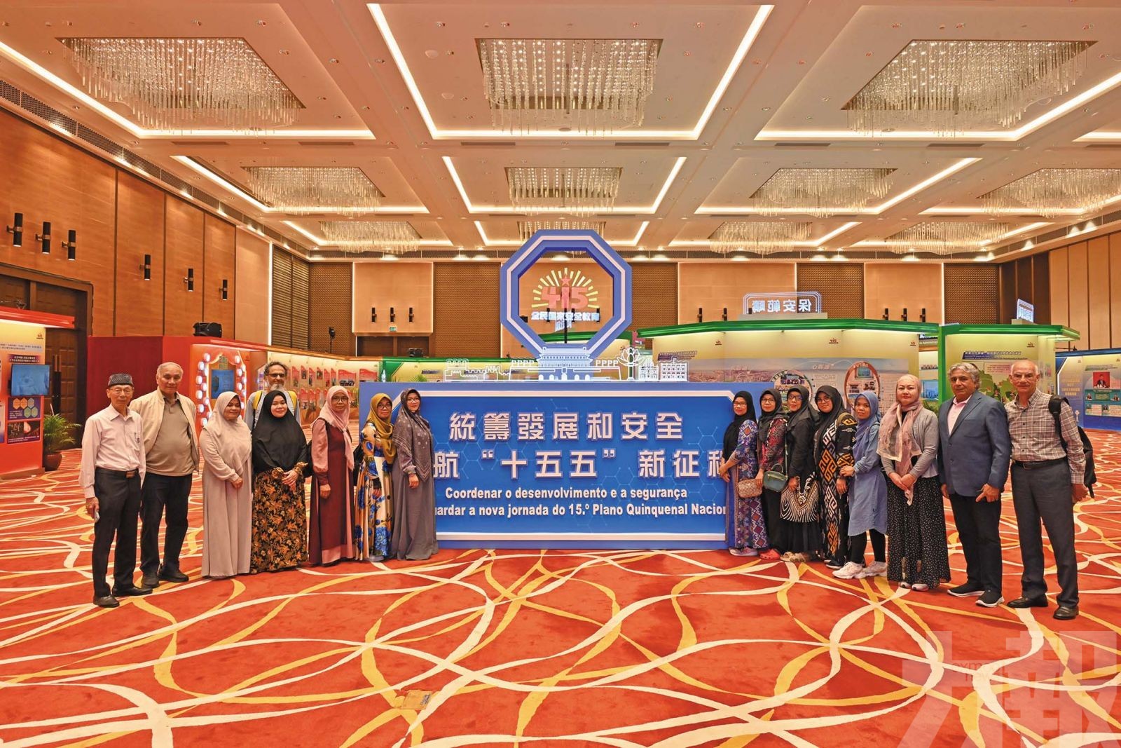 凝聚社會合力護航新征程