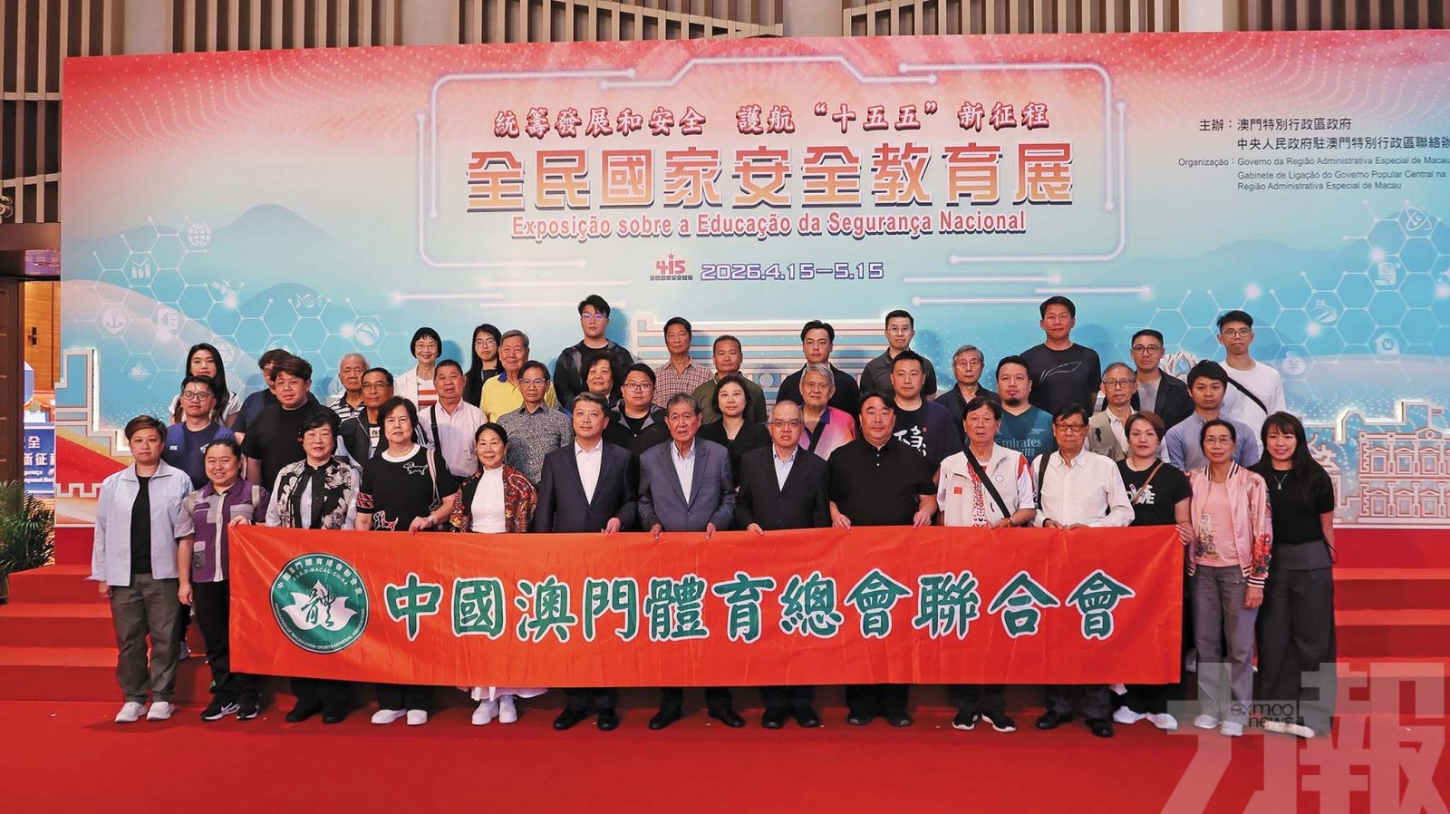 凝聚社會合力護航新征程