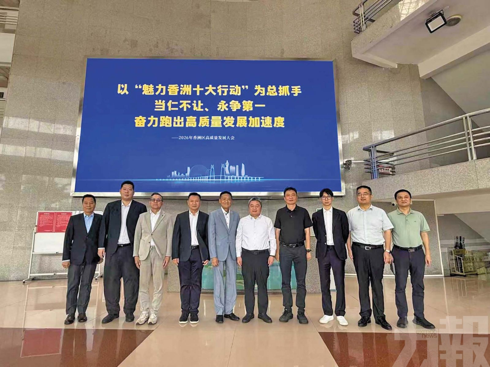 研推動跨境工業區轉型升級