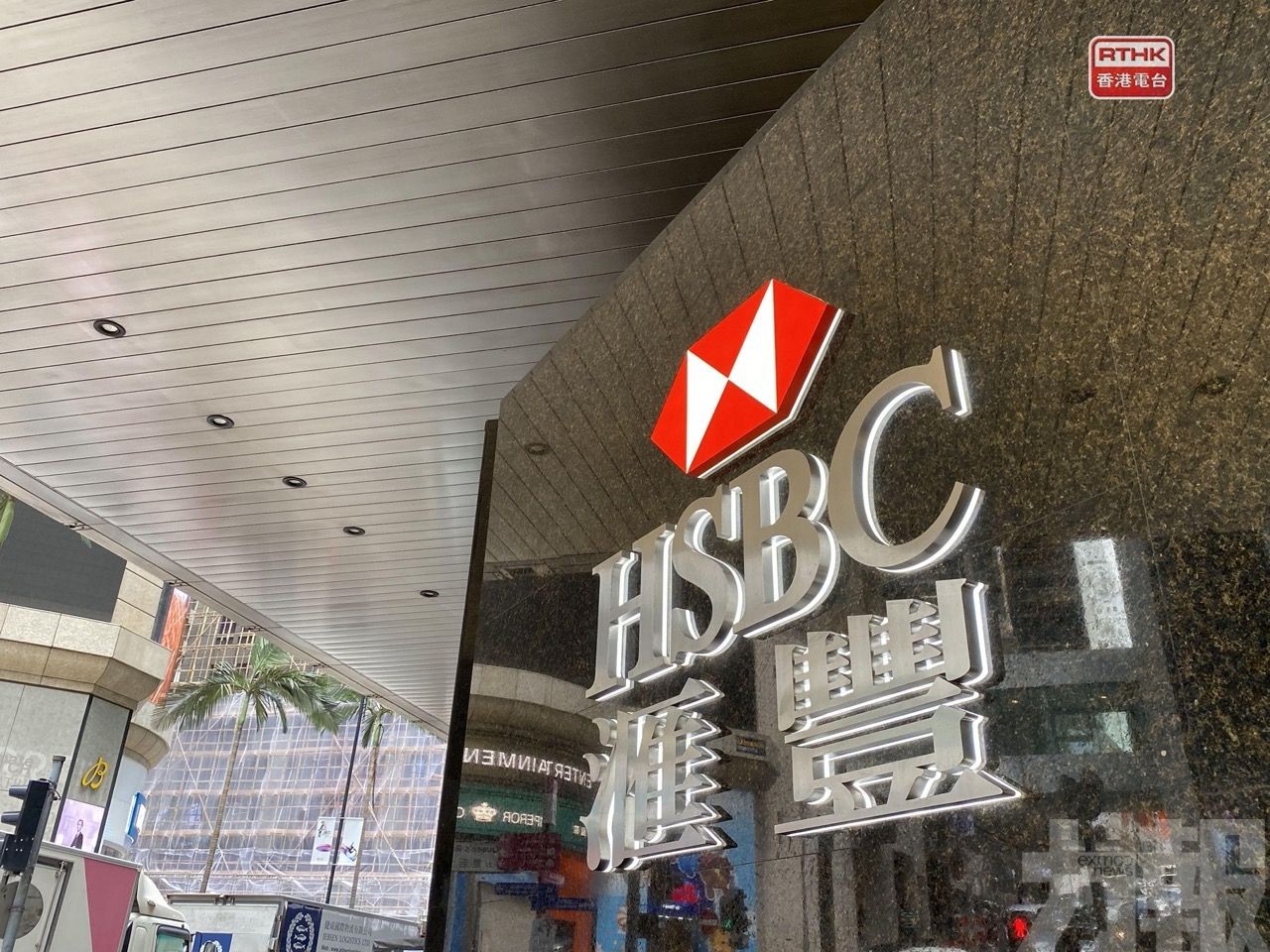 香港業務表現穩健