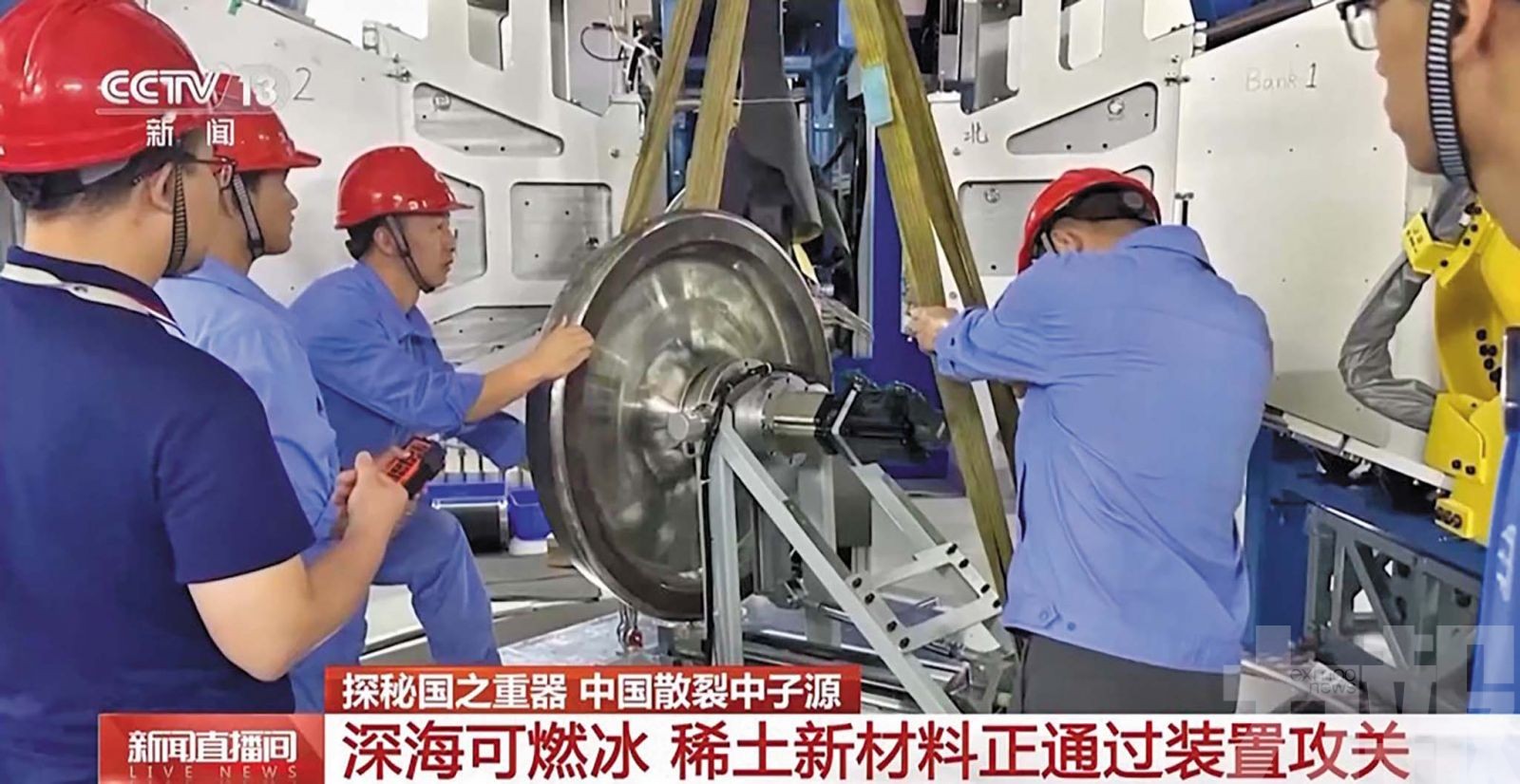 「超級顯微鏡」助力大灣區科創升級