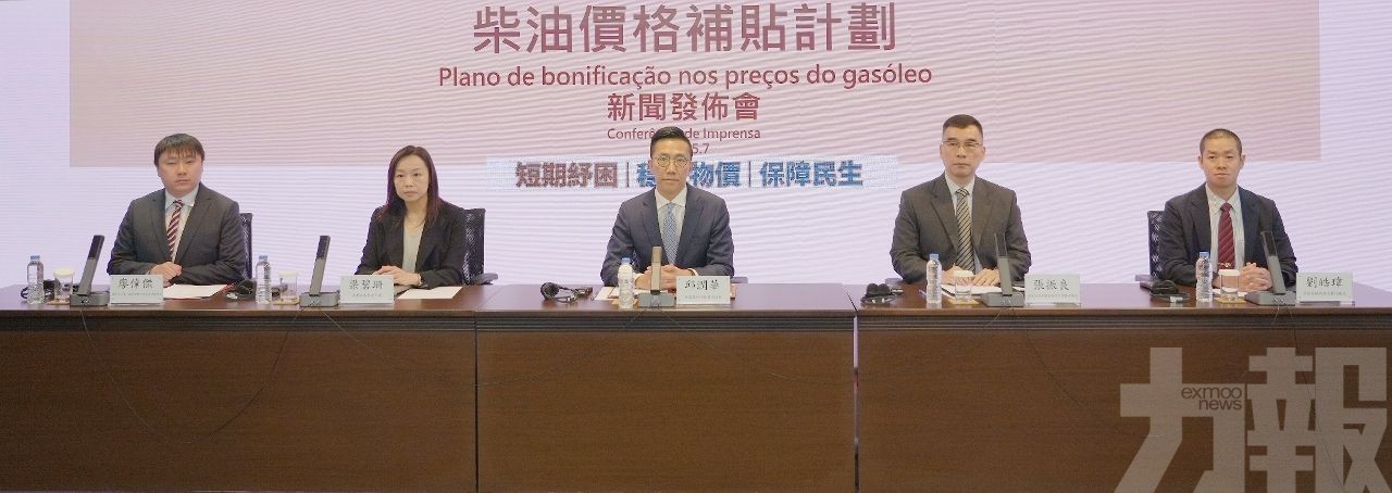 每公升柴油補貼3.3元 為期兩個月