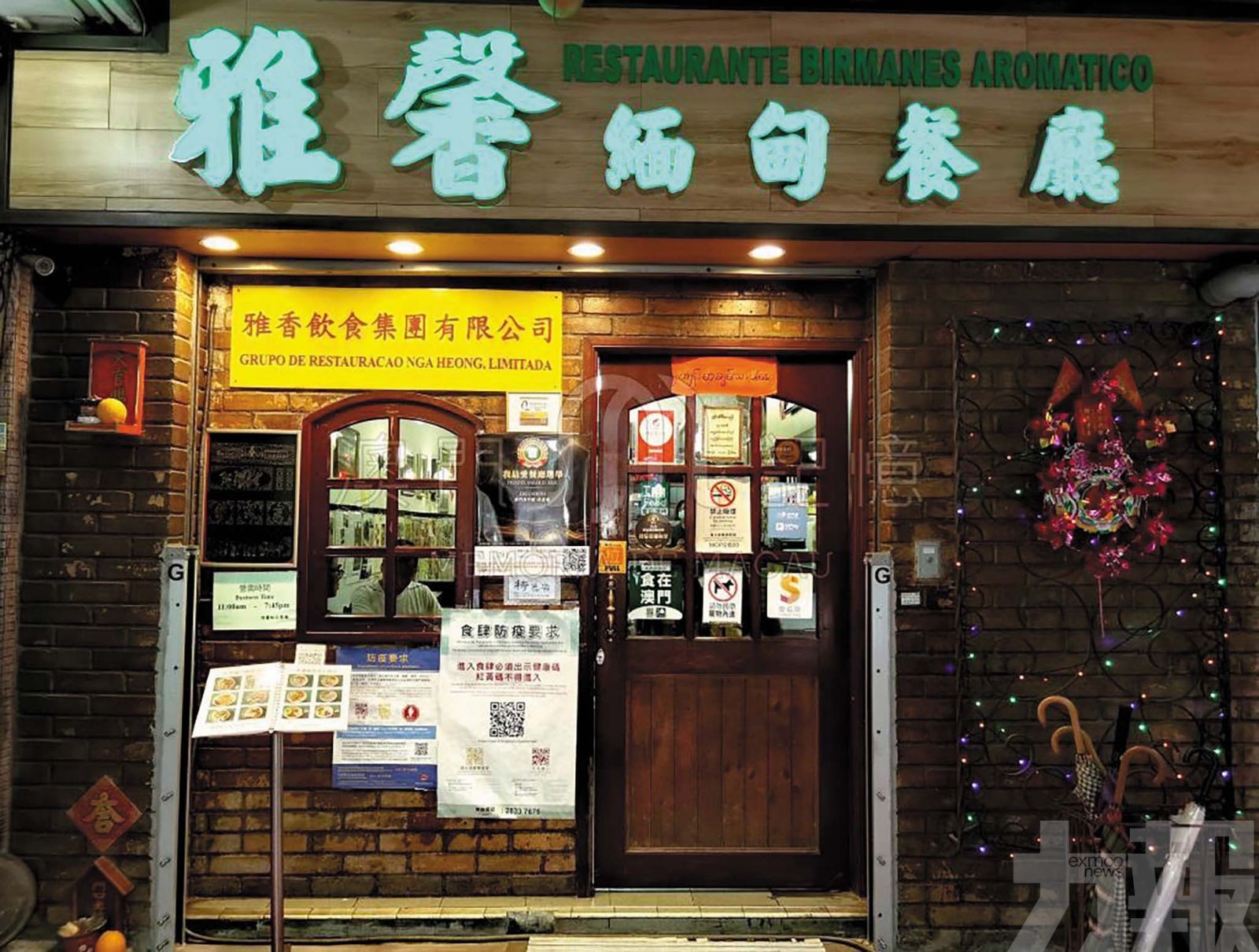 舌尖季風&mdash;&mdash;東南亞香料重塑的澳門味道