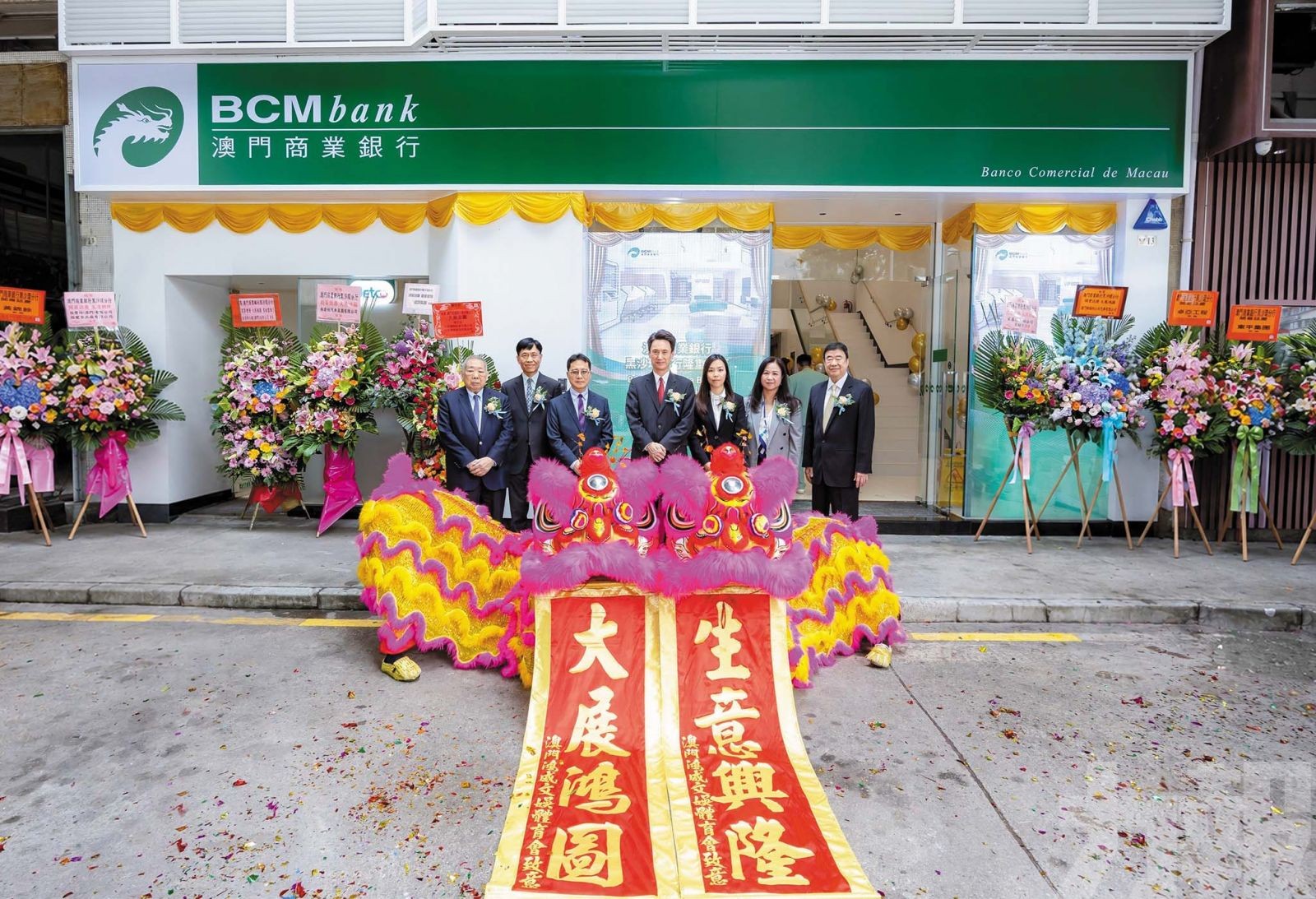 提供一站式銀行及理財服務