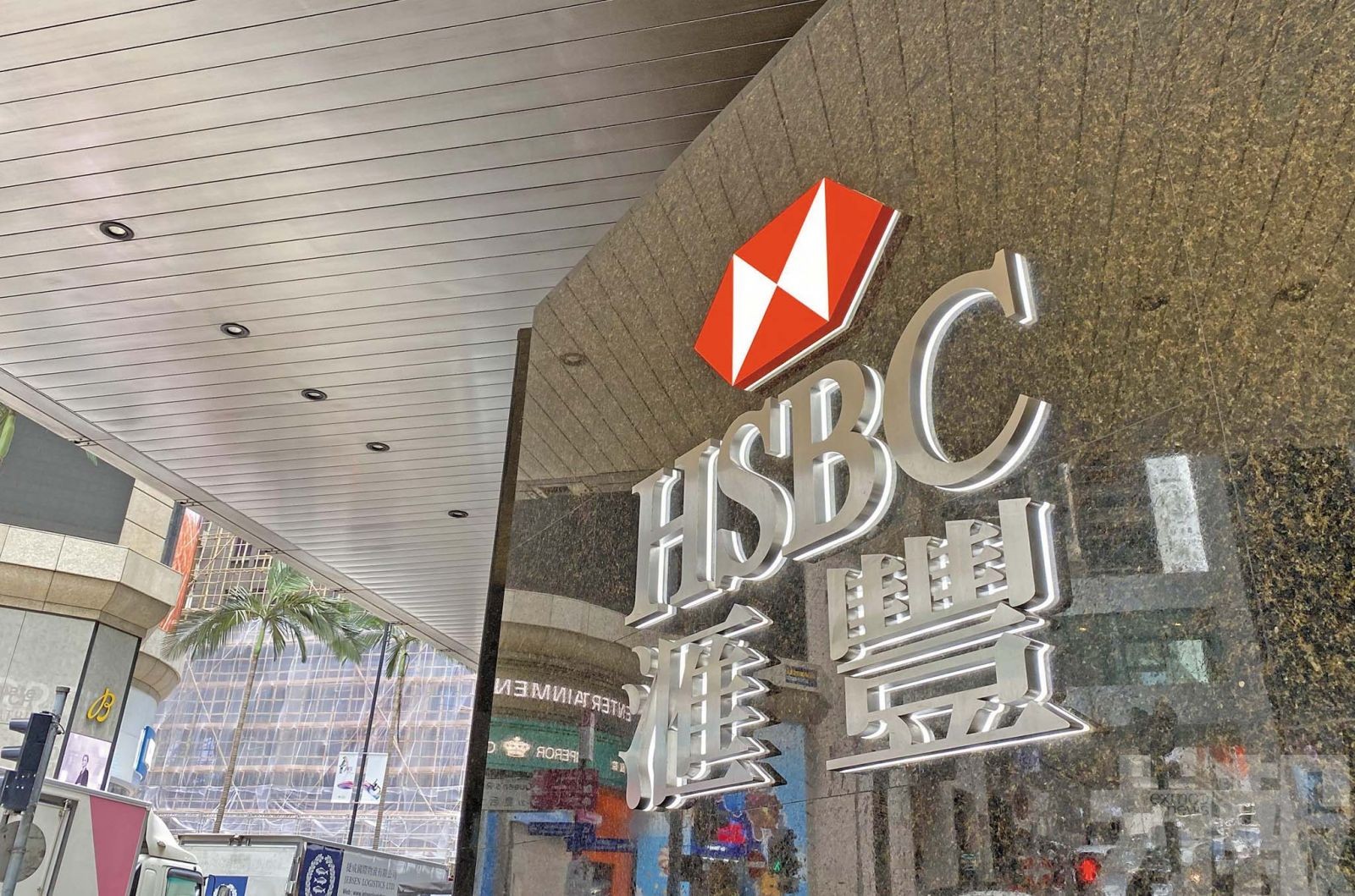香港業務表現穩健