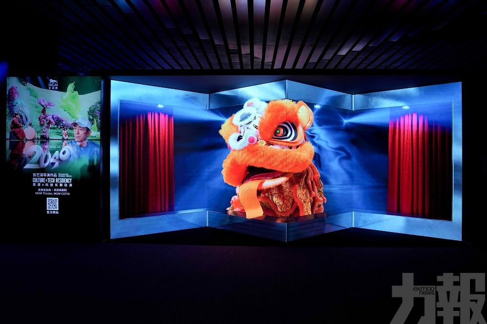 美高梅《澳門2049》亮相北京鳥巢「2026國際科技藝術展」