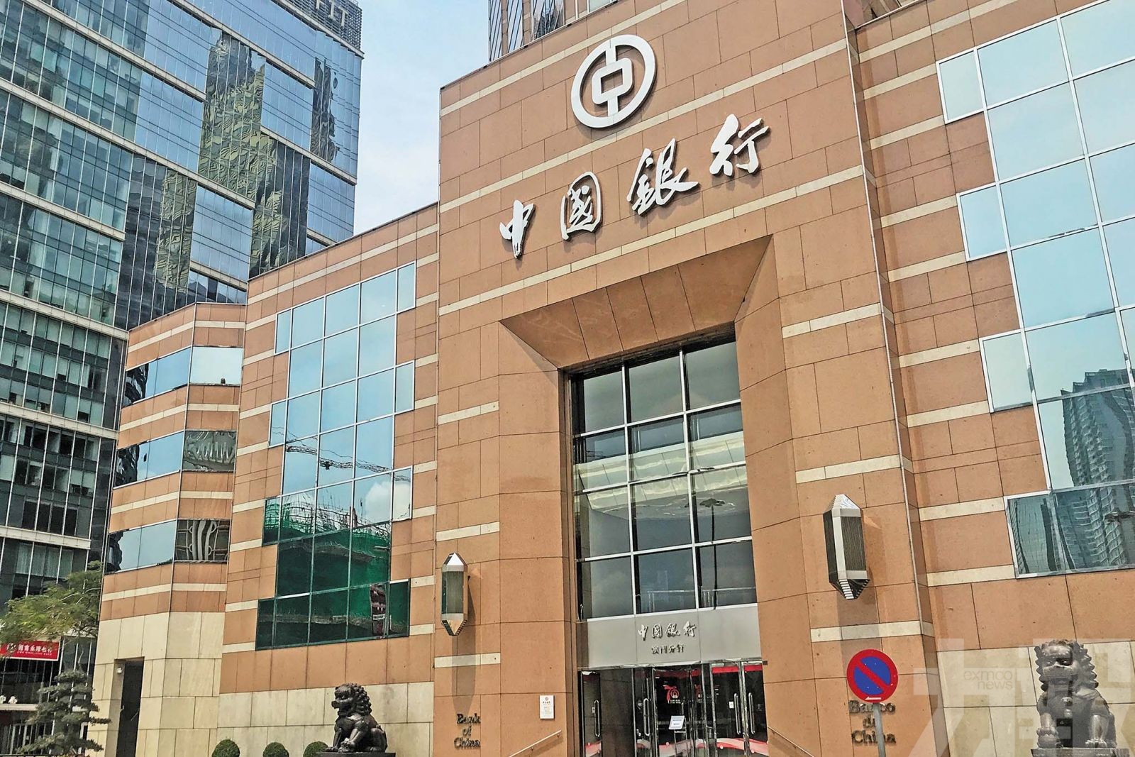 彰顯綜合金融實力與國際影響力