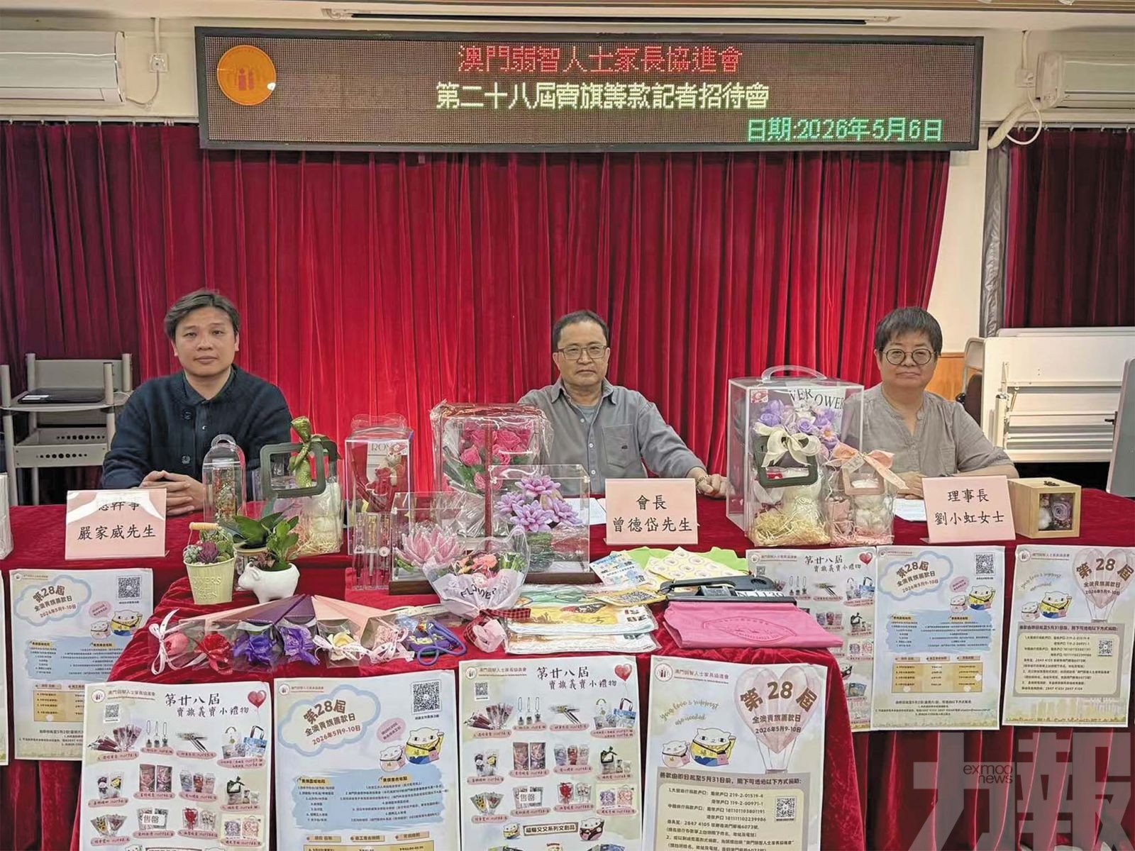 善款投放早療及重度智障支援