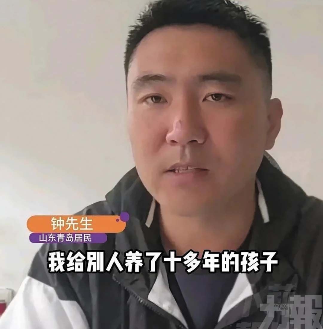 山東老爸戴綠帽12年擬提告