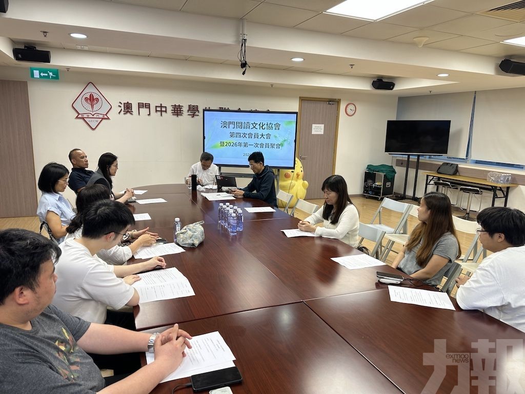 聚力助推閱讀之城建設與灣區閱讀協同發展