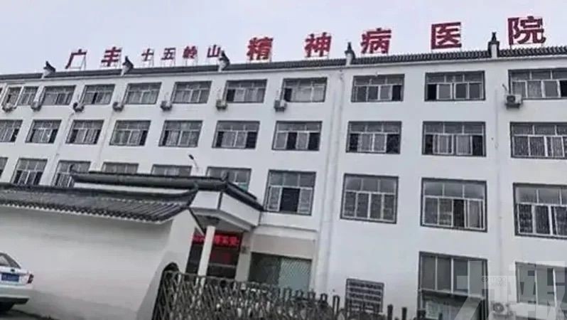 持股逾千萬元人民幣超越高盛