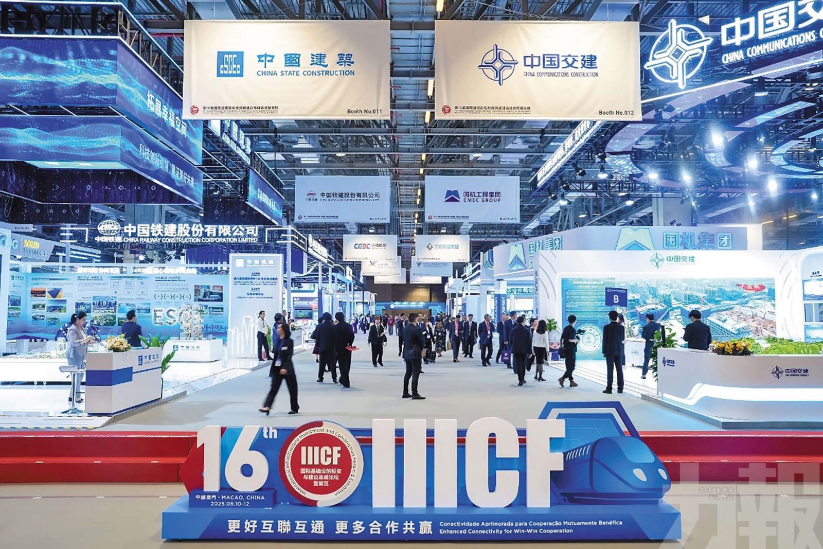聚焦綠色低碳與數智創新