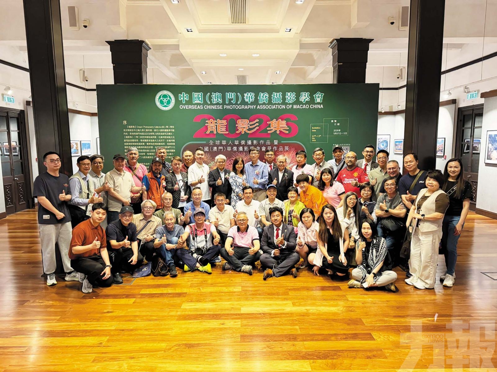 「龍影集」展逾百攝影佳作