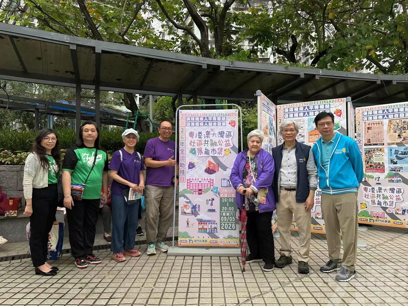 扶輪踐愛心：港澳義工攜手關懷殘障人士
