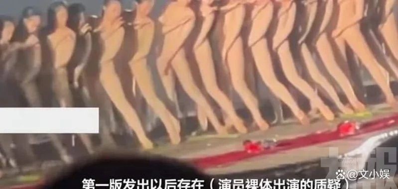 營運方稱展現民俗文化