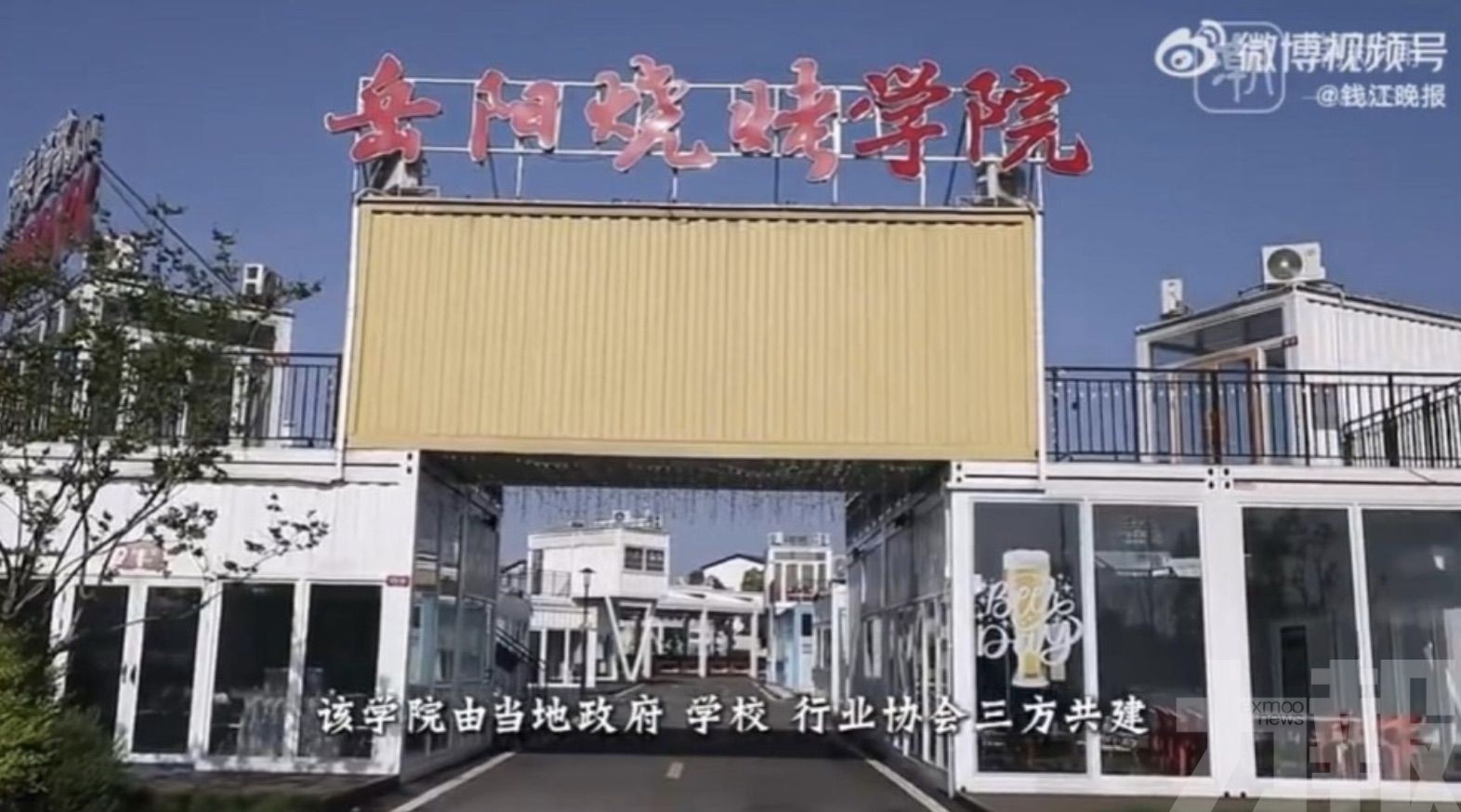4,000人搶30學額