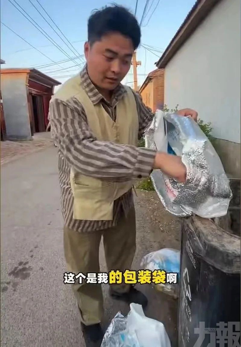 女子謊稱榴槤發霉「僅退款」遭行拘
