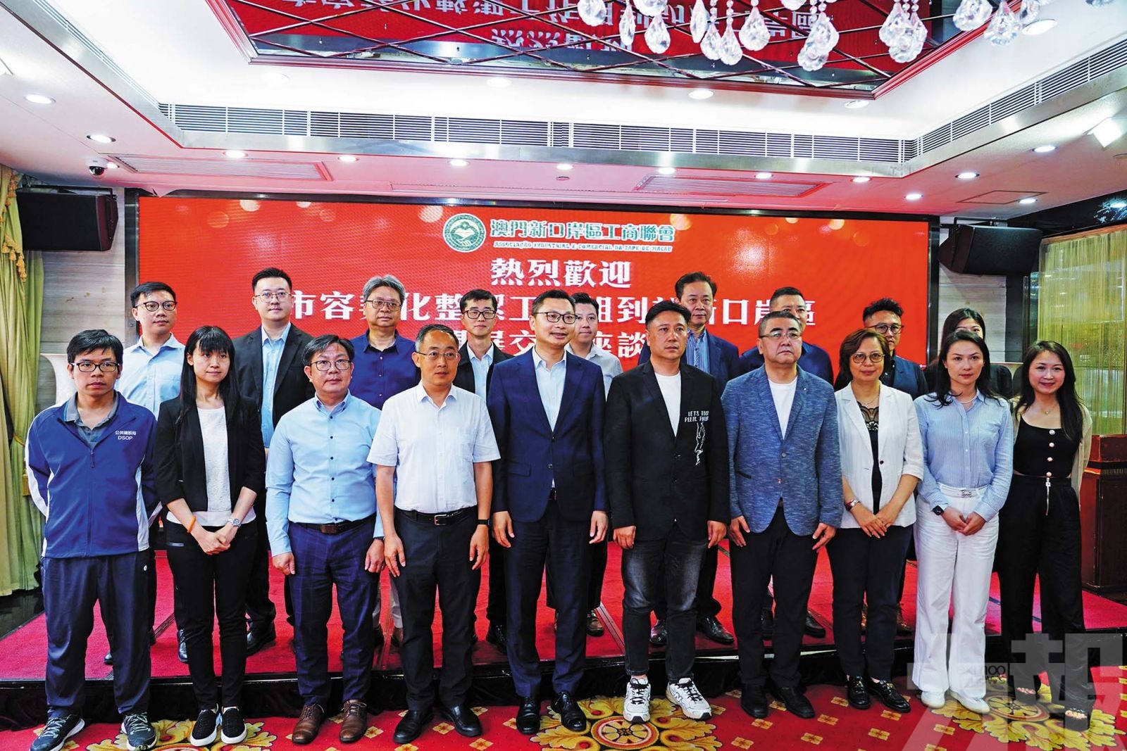 周偉迎率隊聽取工商建言