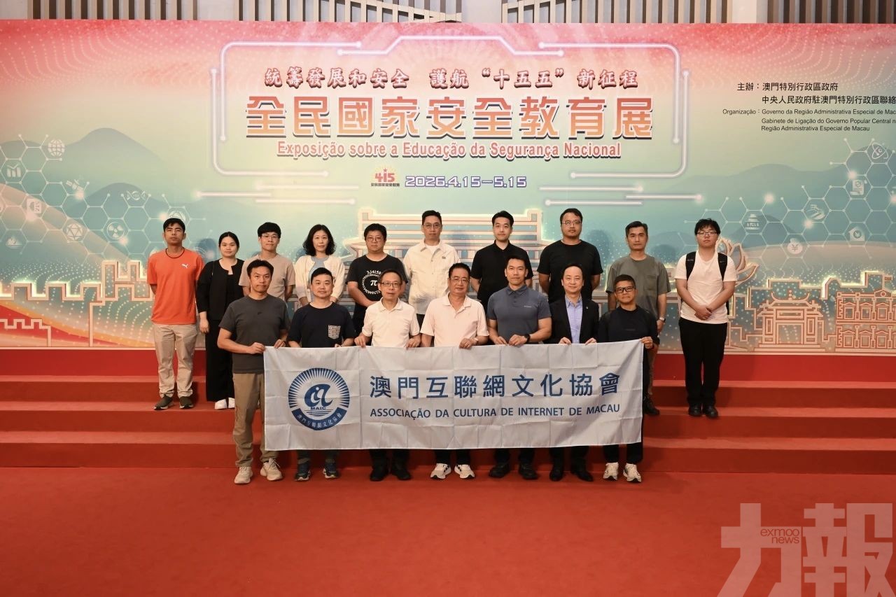 深化網絡安全認知 踐行國家安全使
