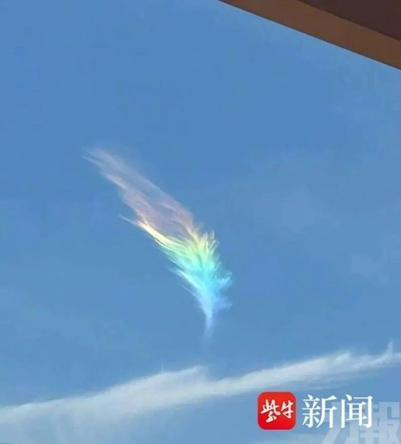 氣象部門：罕見虹彩幞狀雲現象