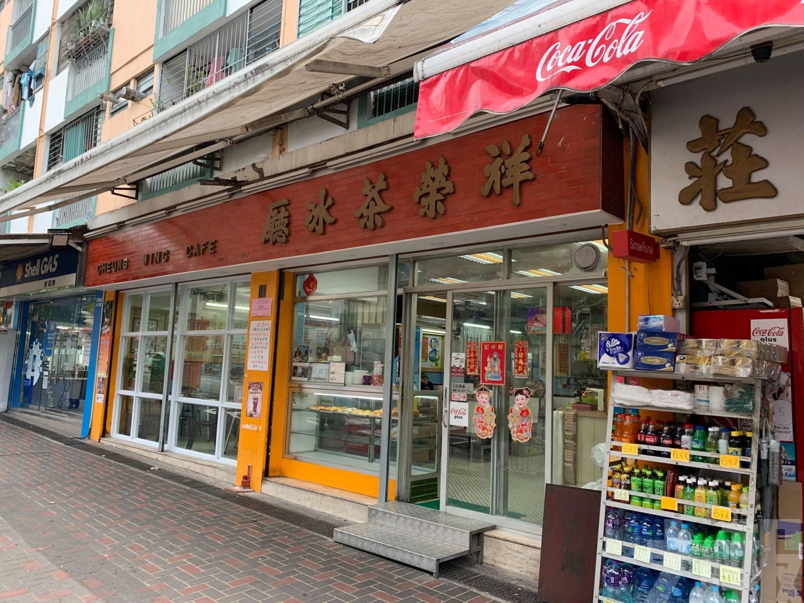 59年歷史祥榮茶冰廳8月底結業