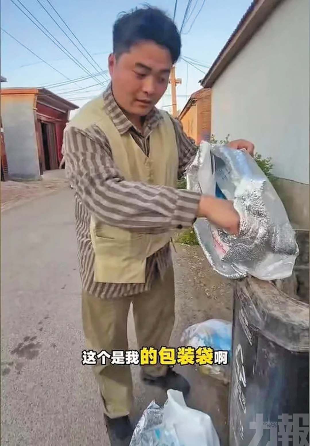 女子謊稱榴槤發霉「僅退款」遭行拘