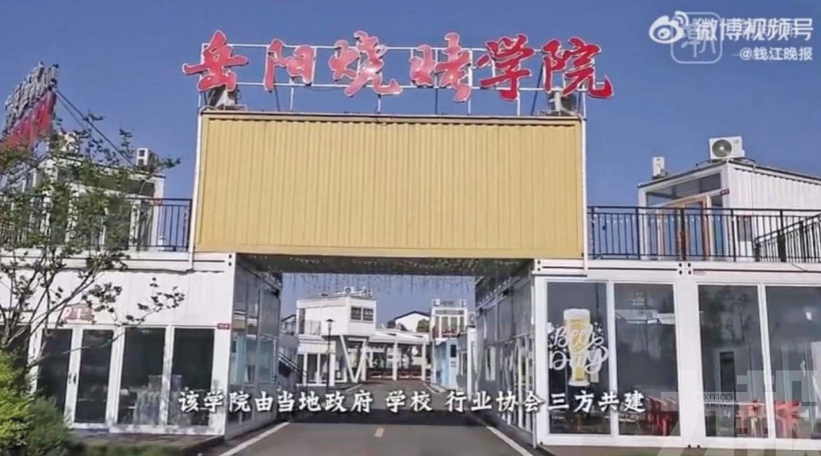 4,000人搶30學額