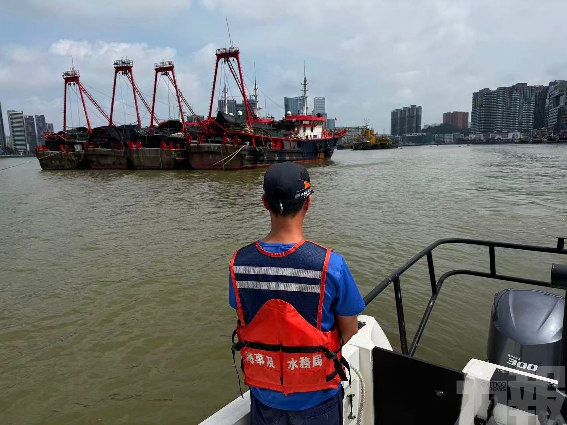 保障海上安全及潔淨