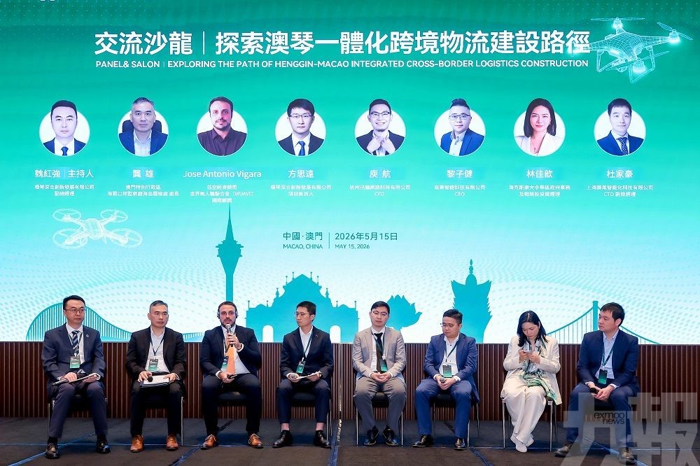 首屆澳門論壇匯聚三百專家共繪藍圖