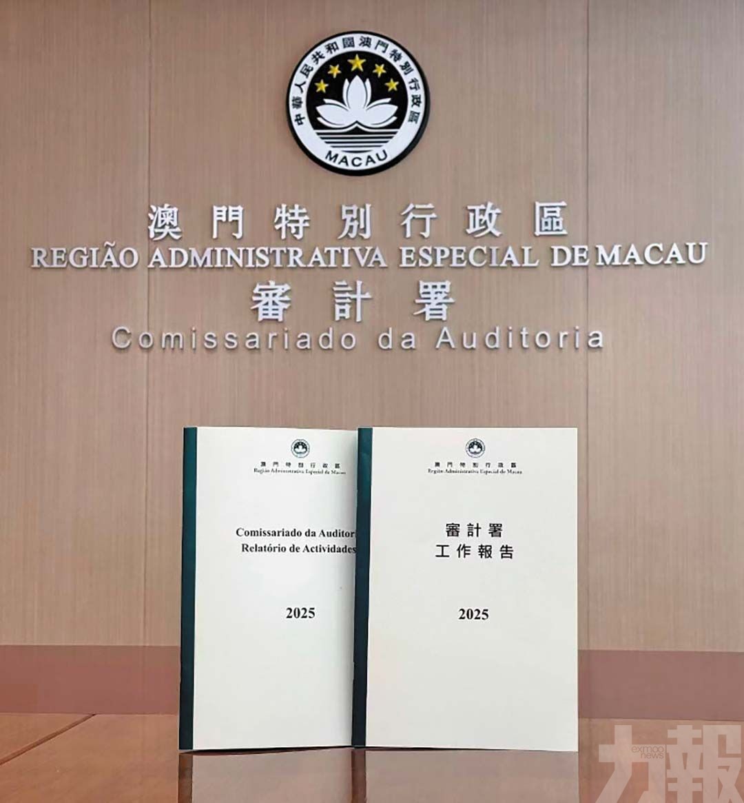 財政局：着力完善人資配置