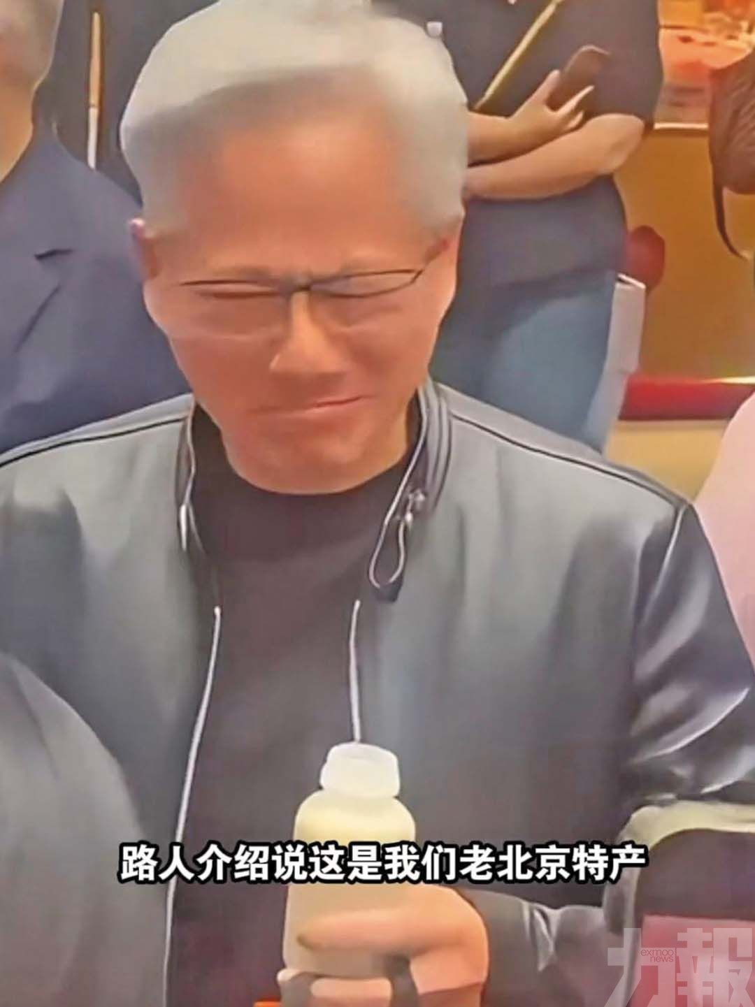 喝豆汁皺眉：這甚麼東西？