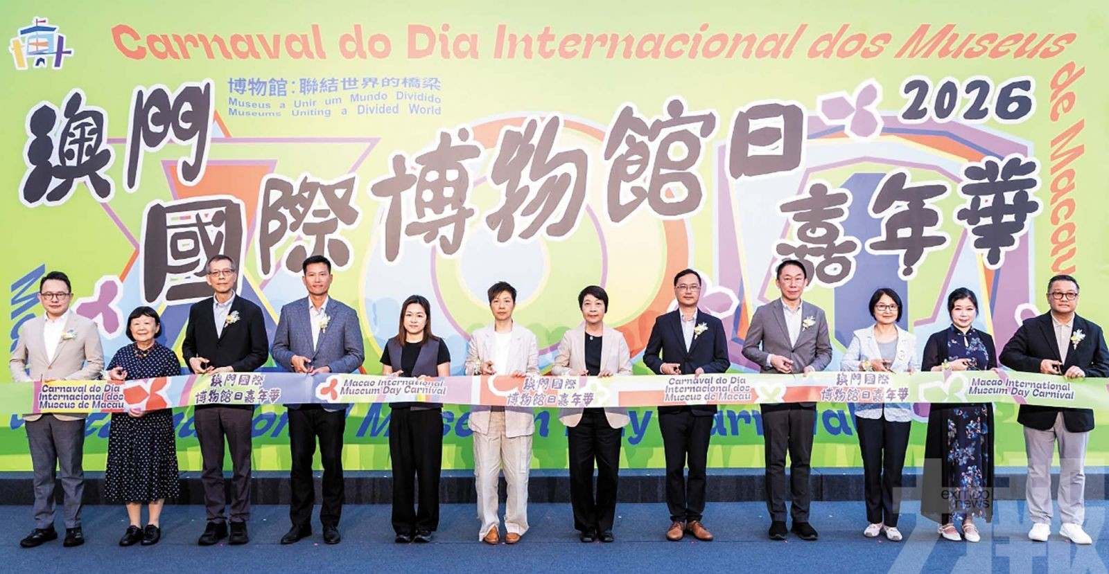 26間博物館聯手呈獻文博盛事