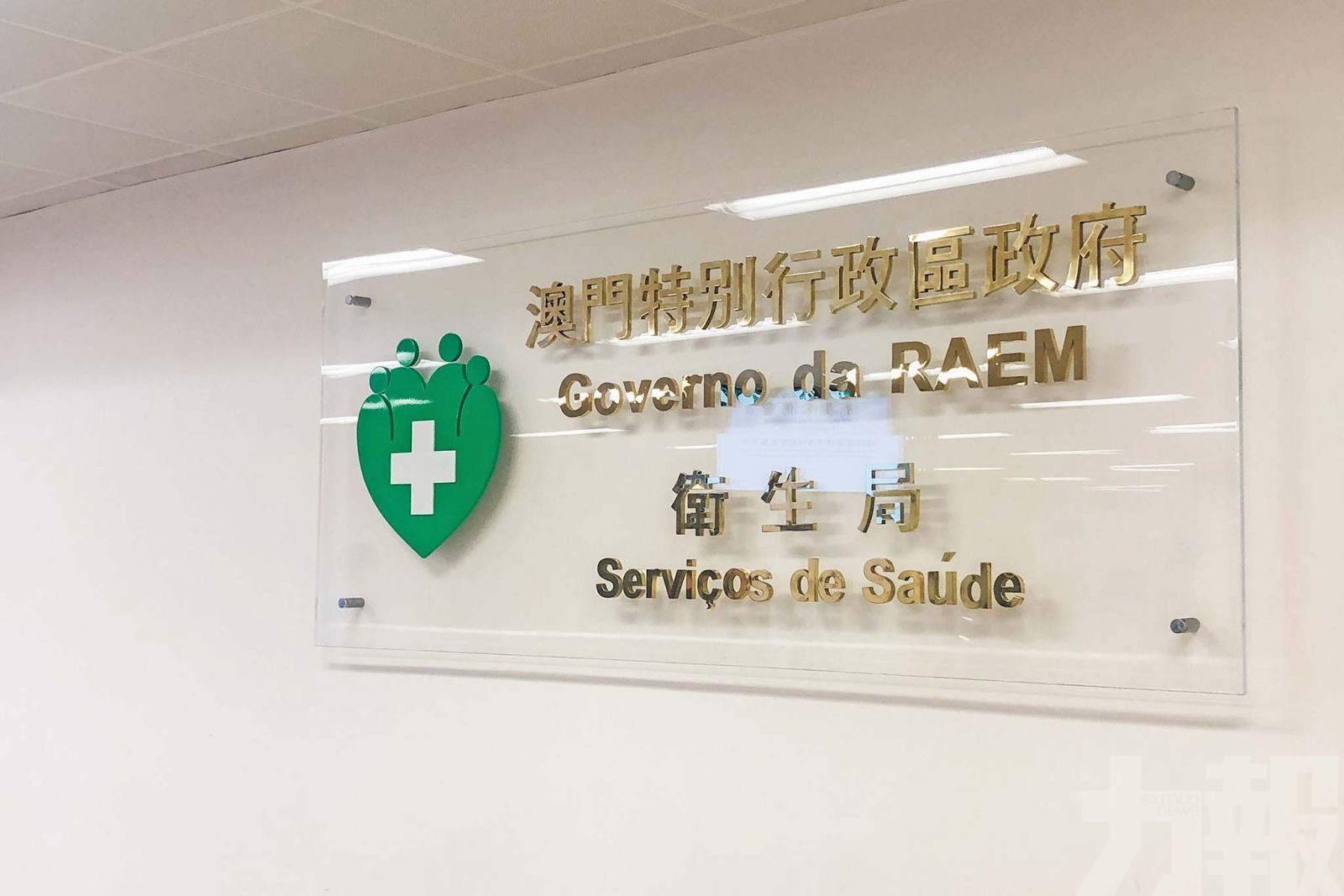衛生局：密切關注及全力防控