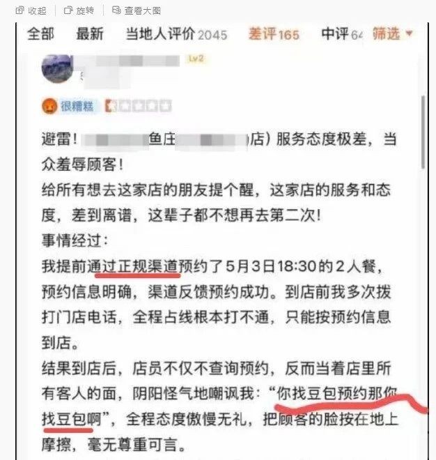 「AI能生成不能辦事」衝上熱搜