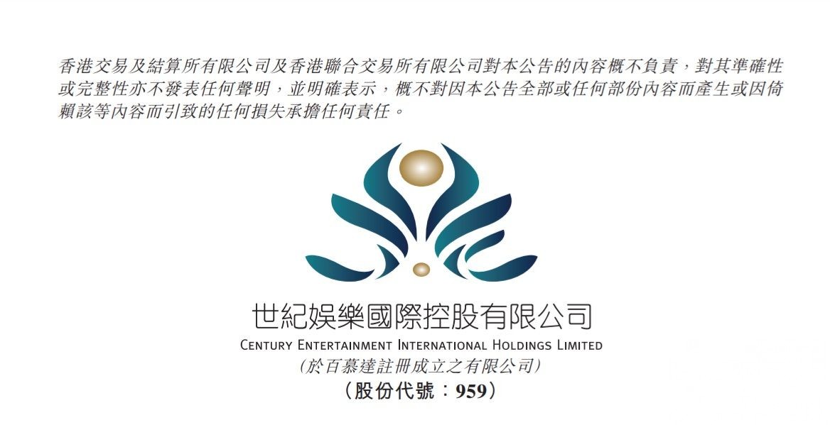 股權轉讓去向惹市場關注