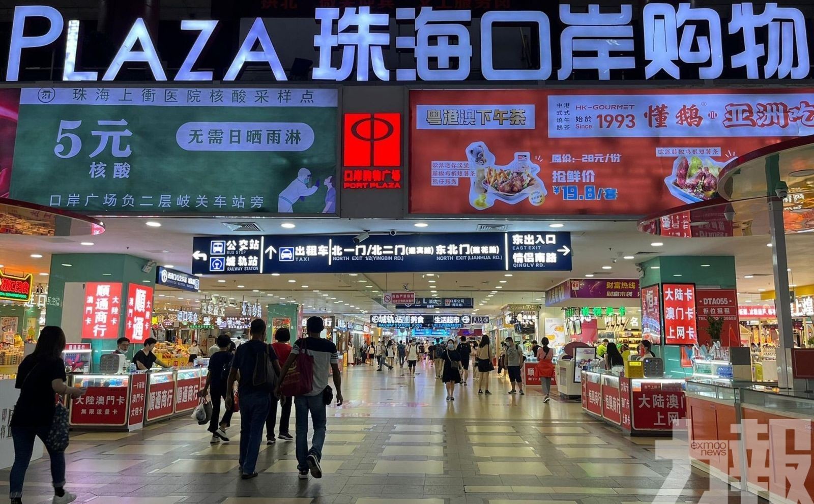 交通通信價格漲幅明顯