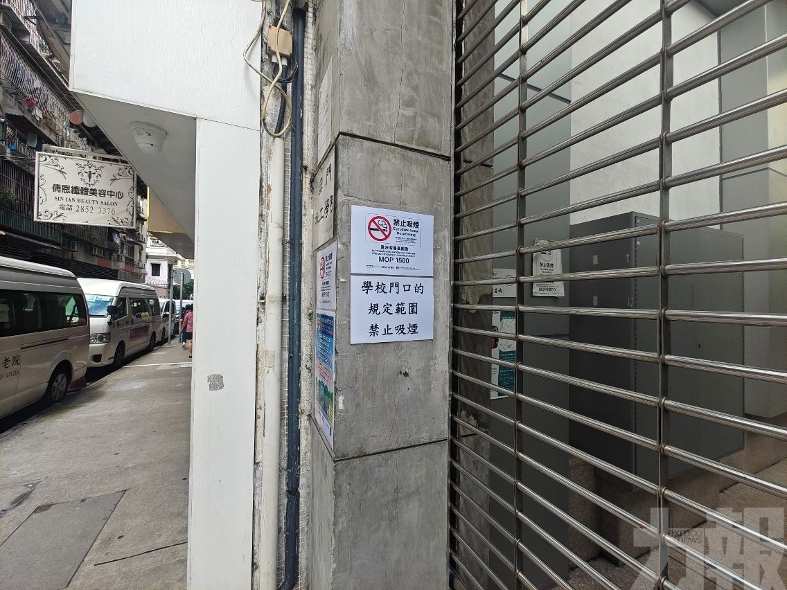 明起新增8學校及4托兒所門口設禁煙區